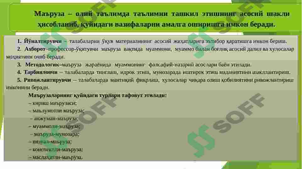 Product slide 7