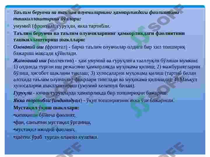 Product slide 8