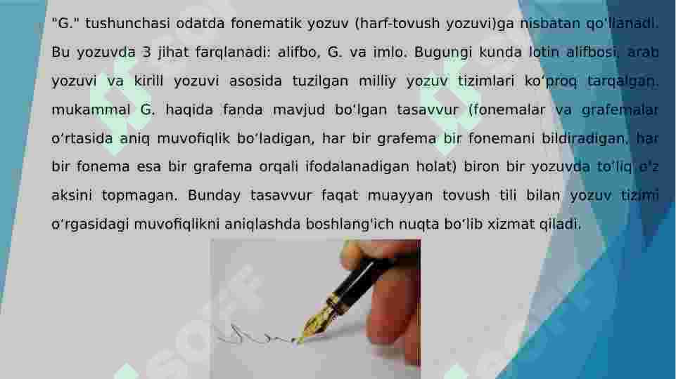Product slide 7