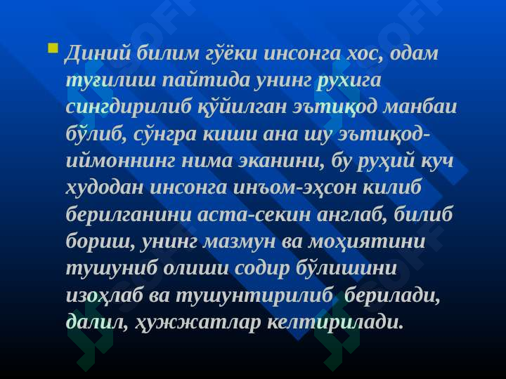 Product slide 7