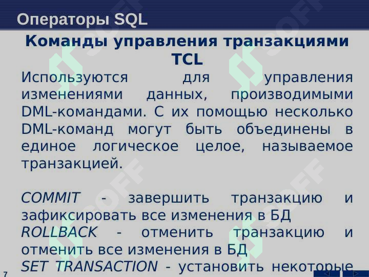 Product slide 7