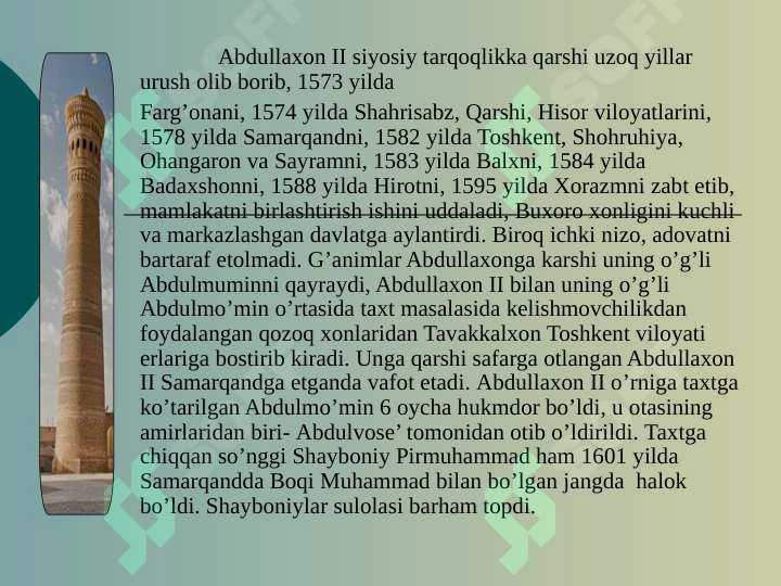 Product slide 7