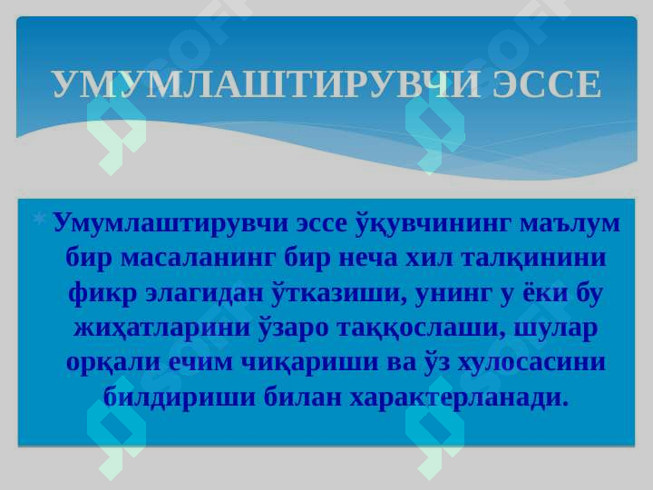 Product slide 6