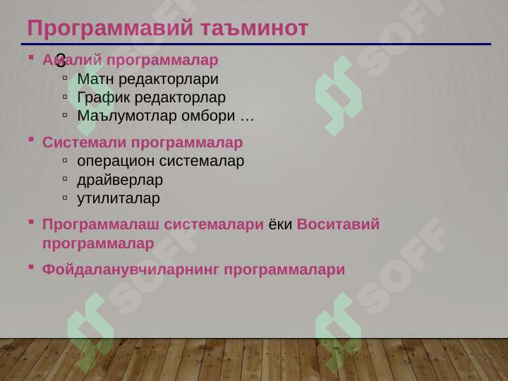 Product slide 3
