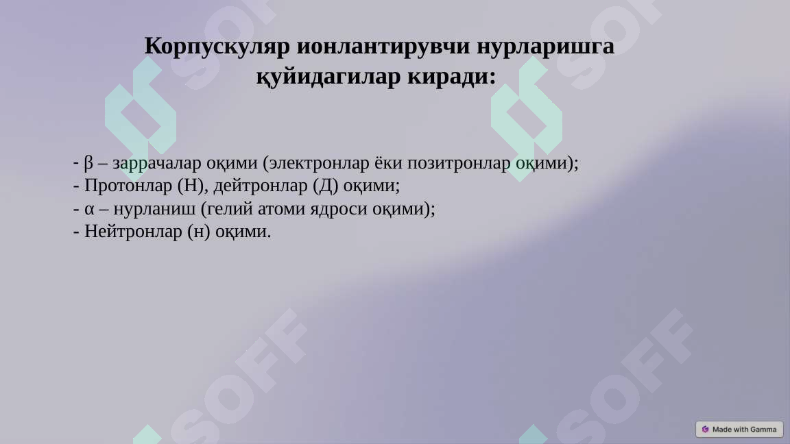 Product slide 7