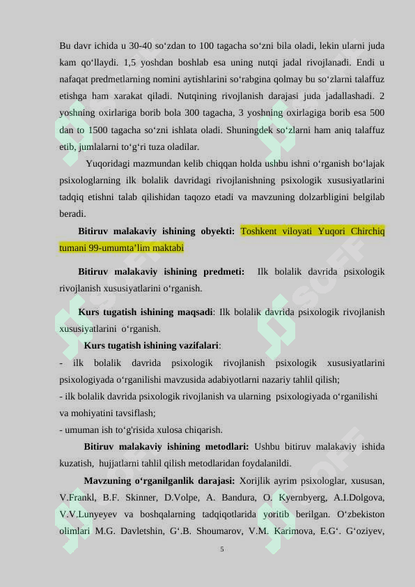 Product slide 5