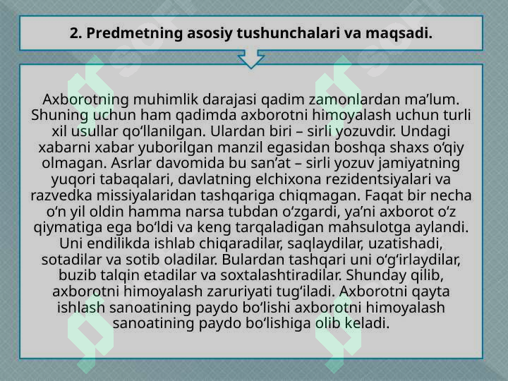 Product slide 6