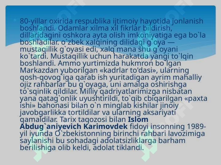 Product slide 7