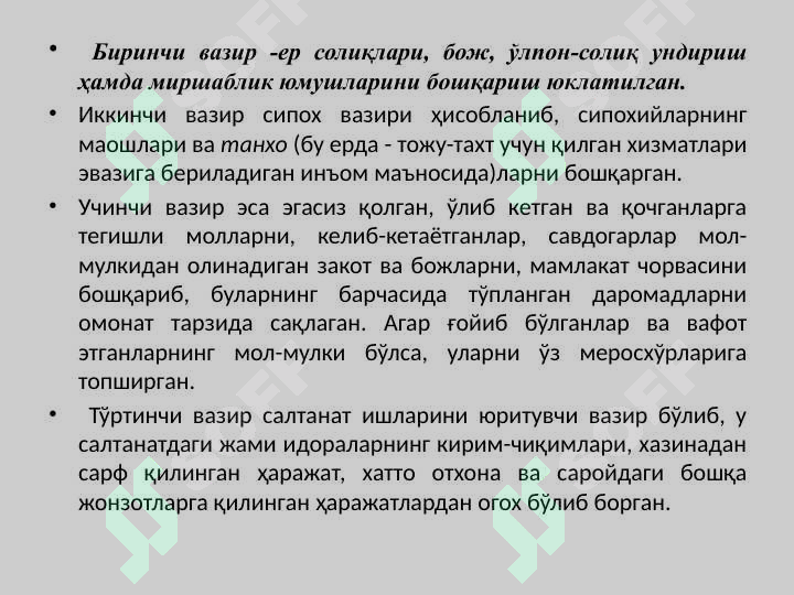 Product slide 6