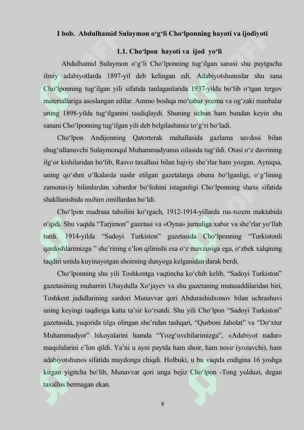 Product slide 6