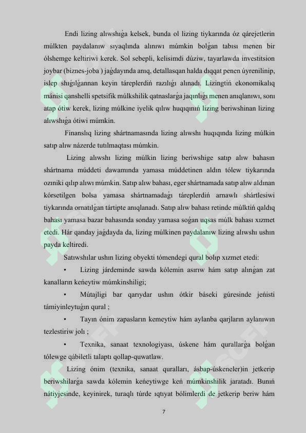 Product slide 7