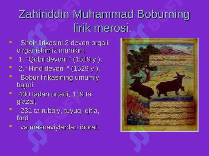 Product slide 8