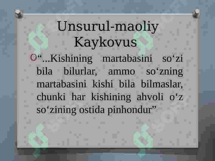 Product slide 7