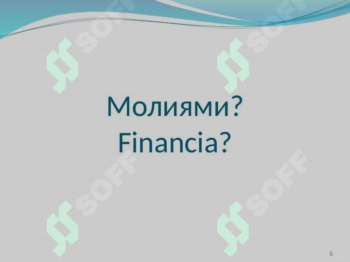 Product slide 5