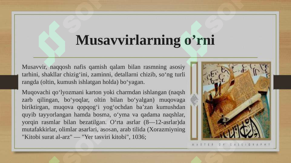 Product slide 8