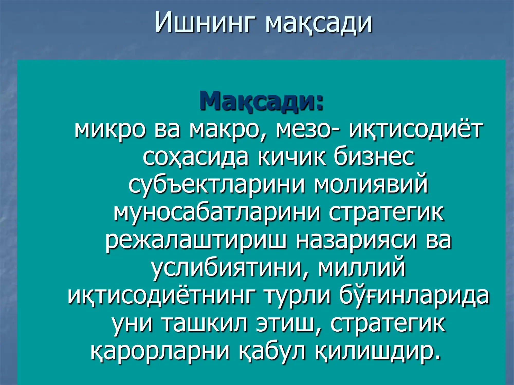 Product slide 3