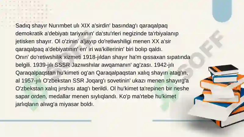 Product slide 4