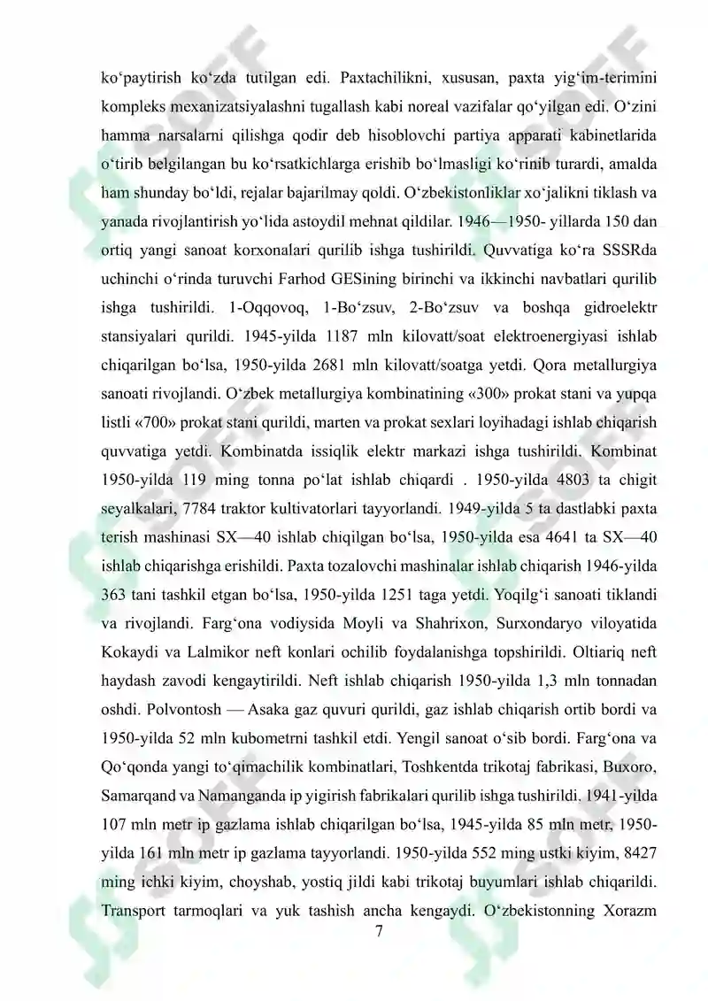 Product slide 7