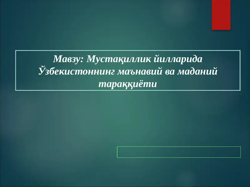 Product slide 1