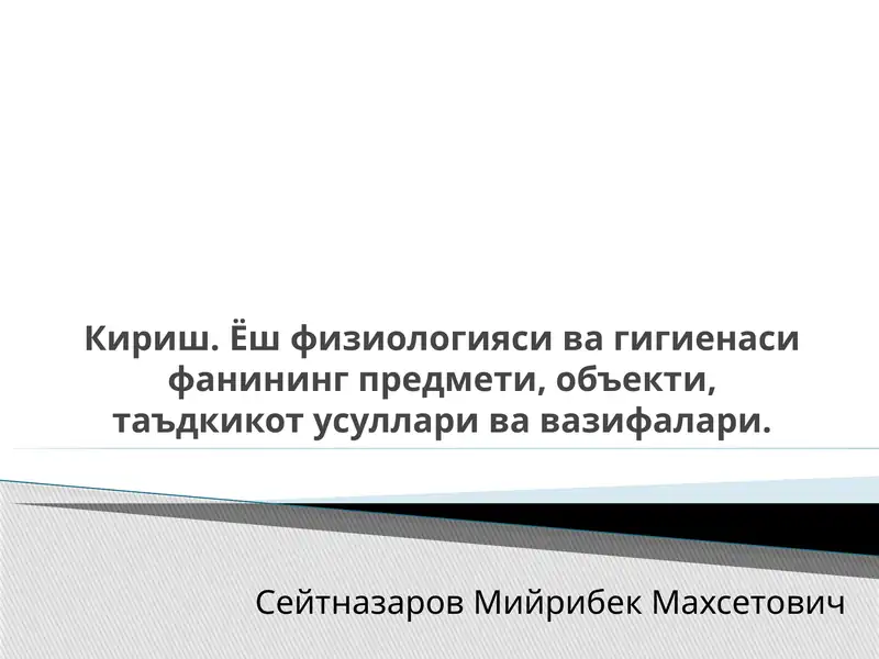 Product slide 1