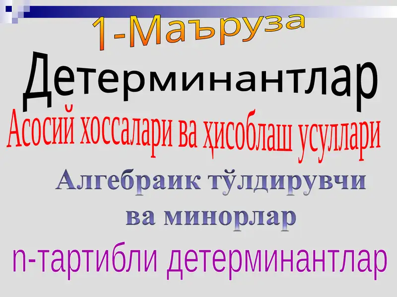 Product slide 1