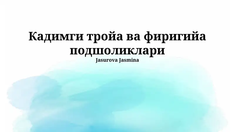 Product slide 1