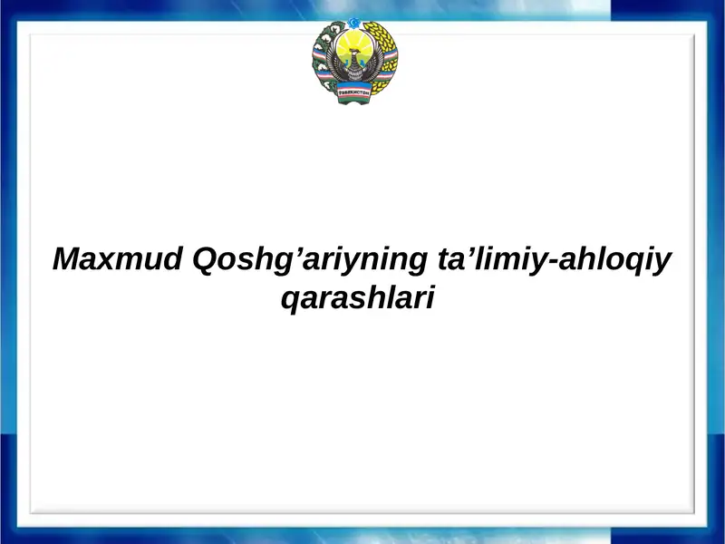 Product slide 1