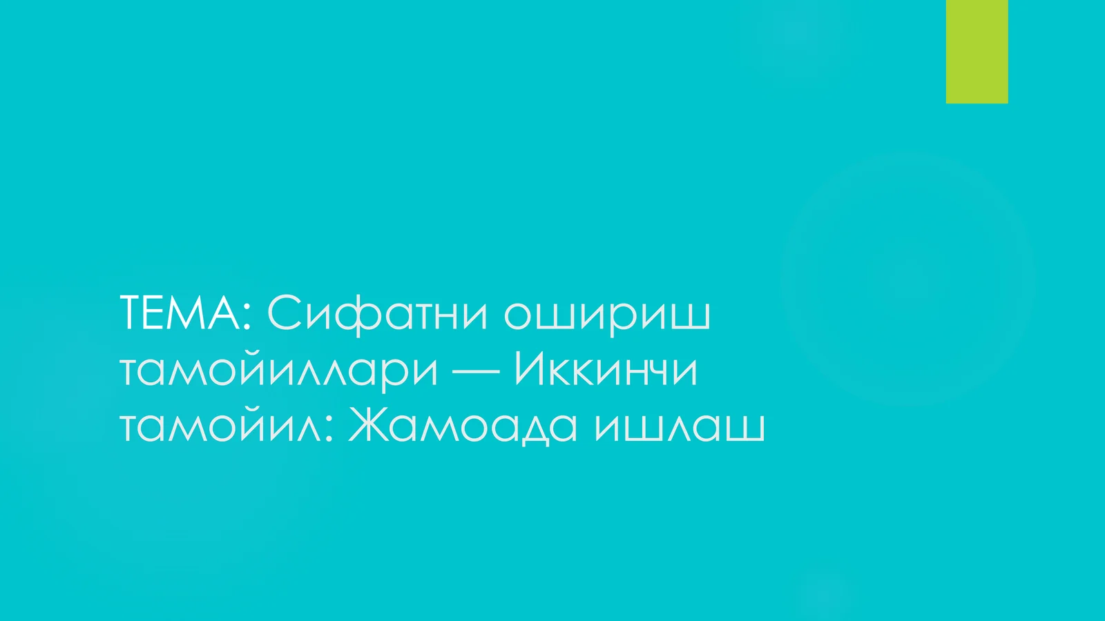 Product slide 1