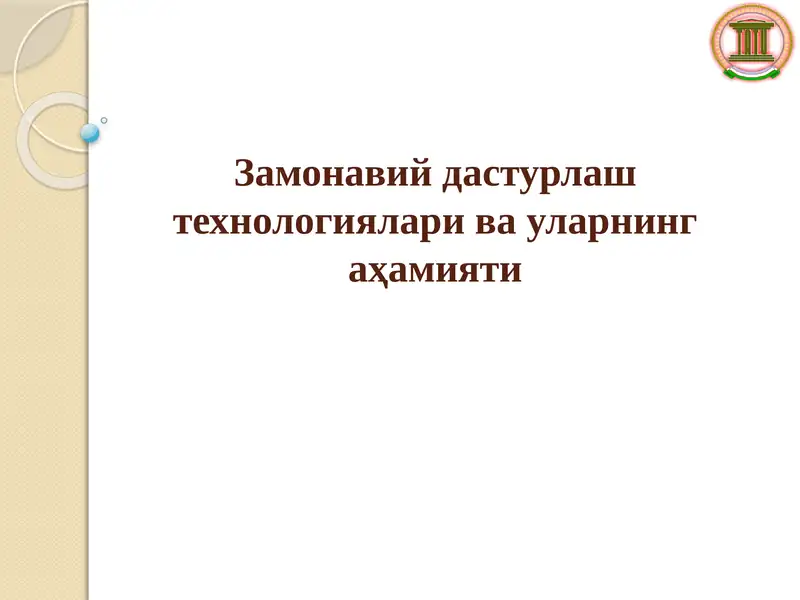 Product slide 1
