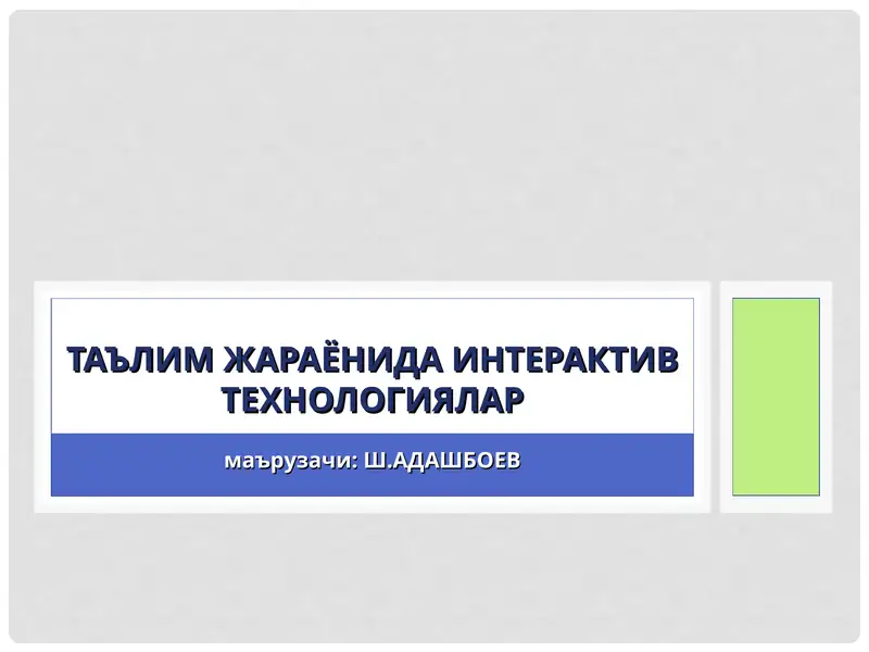 Product slide 1