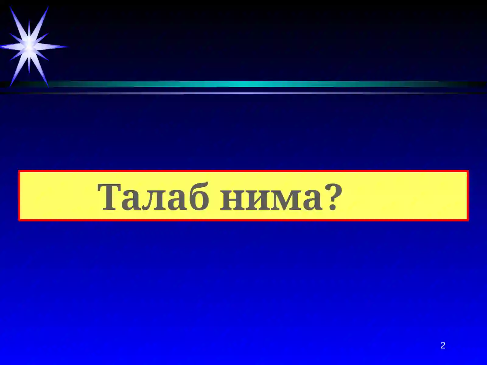 Product slide 2