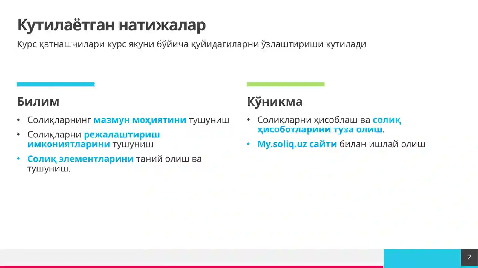 Product slide 2