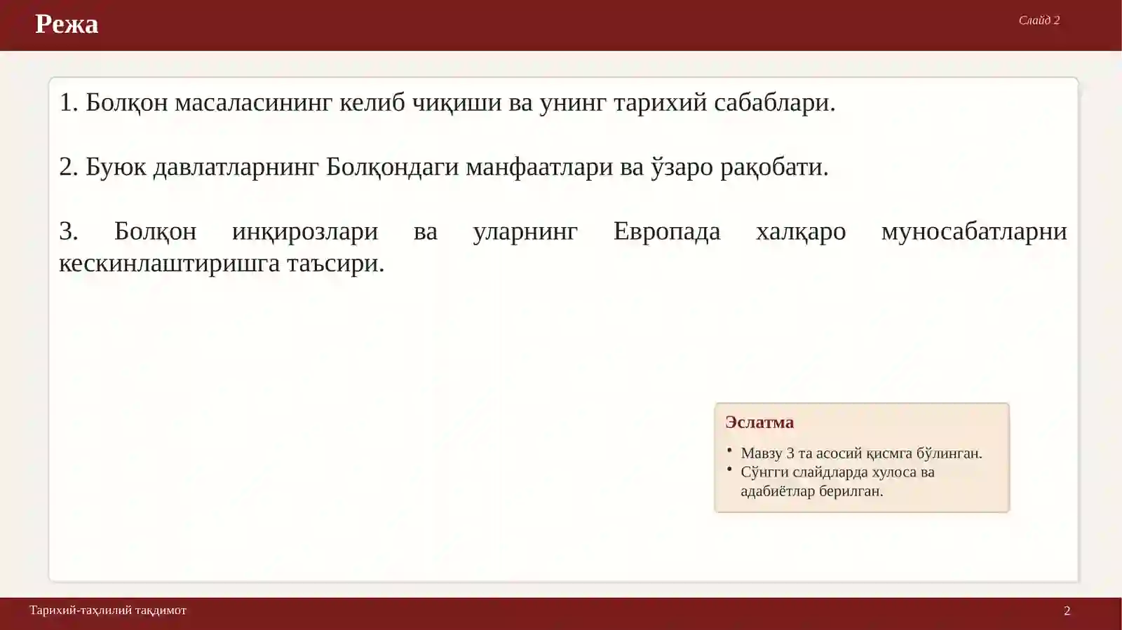 Product slide 2