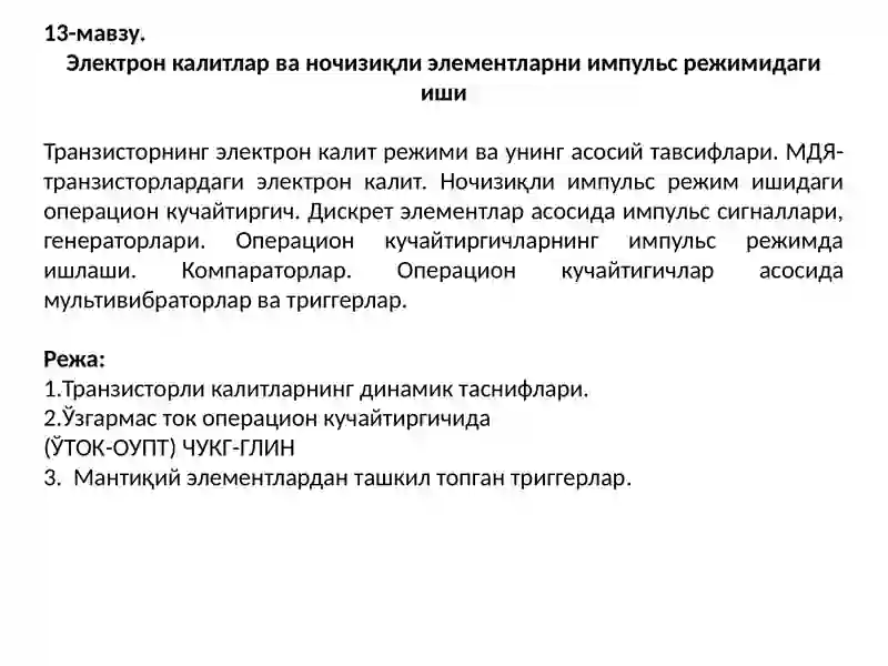 Product slide 2