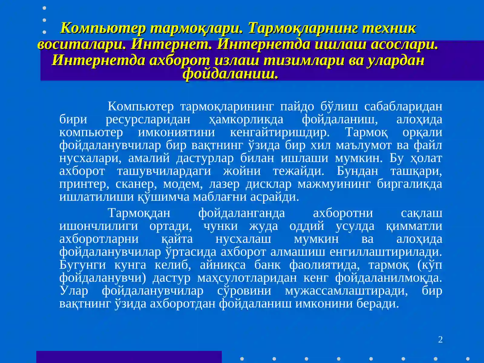 Product slide 2