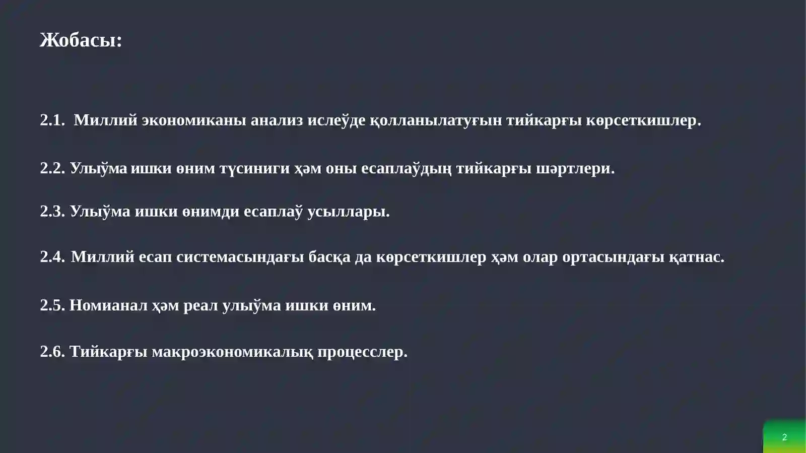 Product slide 2