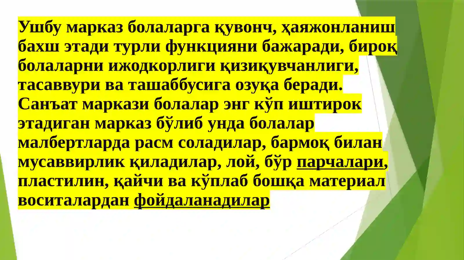 Product slide 2