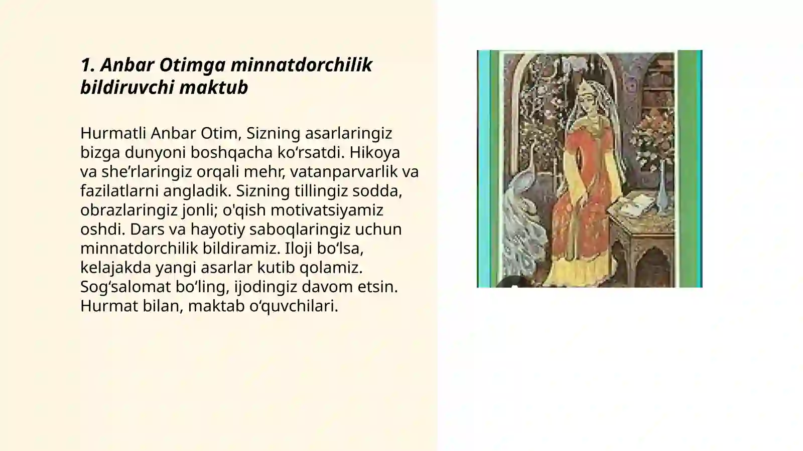Product slide 3