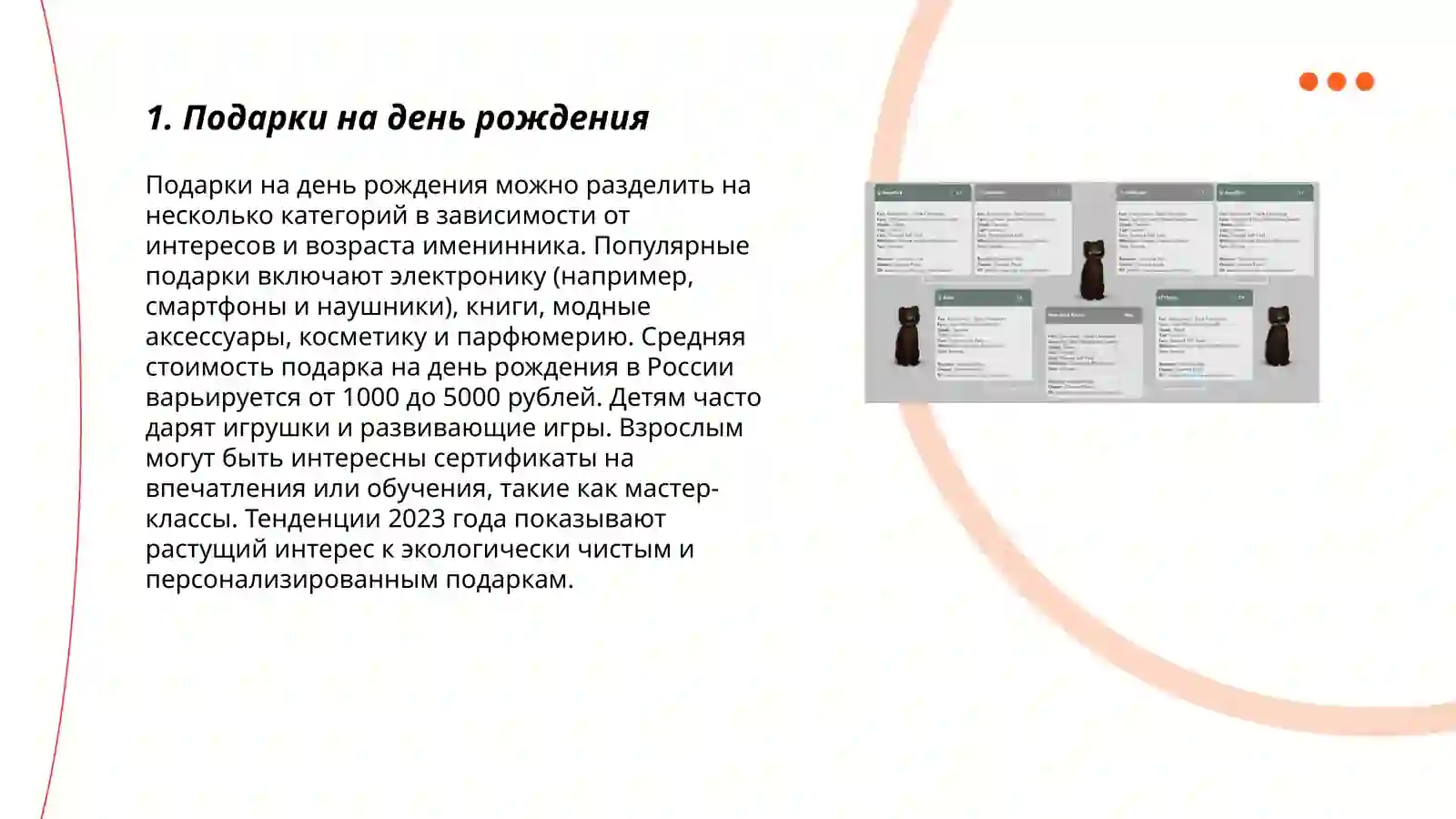 Product slide 3