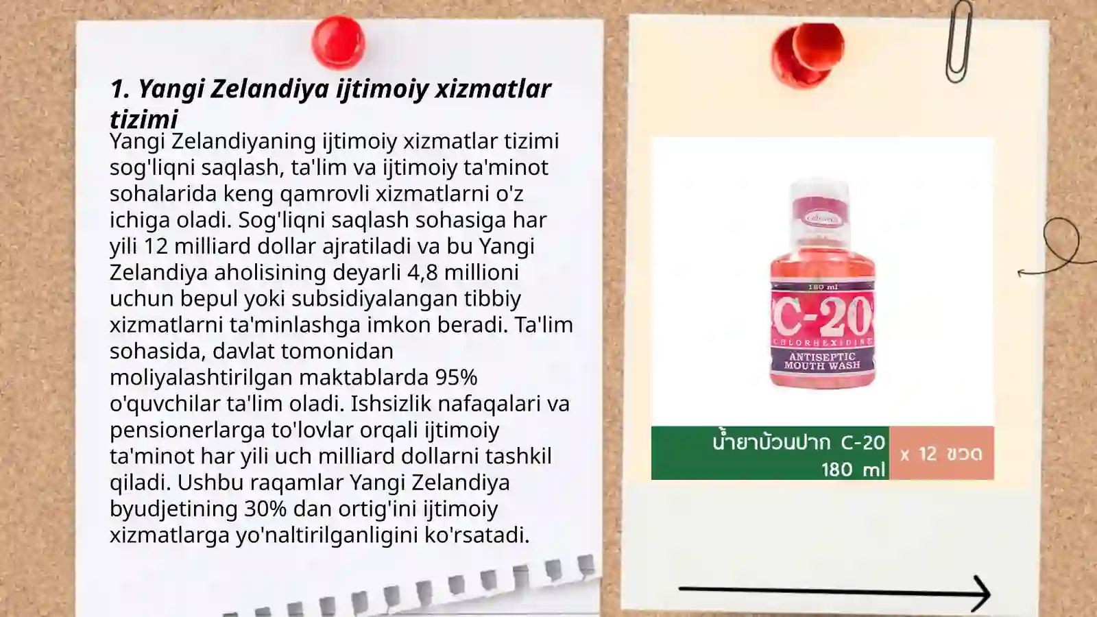 Product slide 3