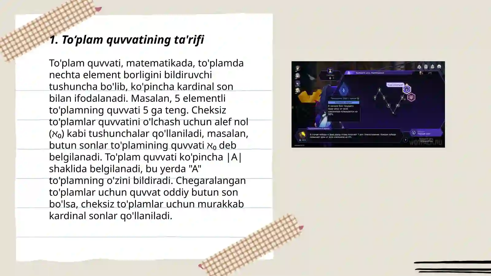 Product slide 3