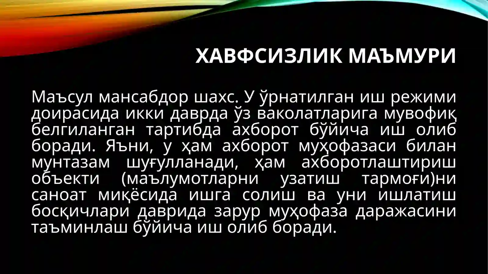 Product slide 3