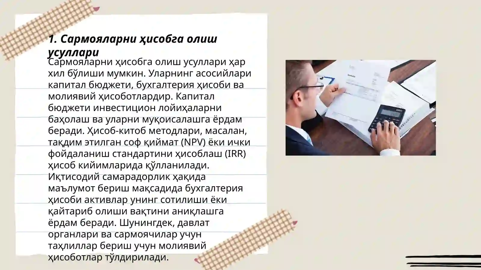 Product slide 3