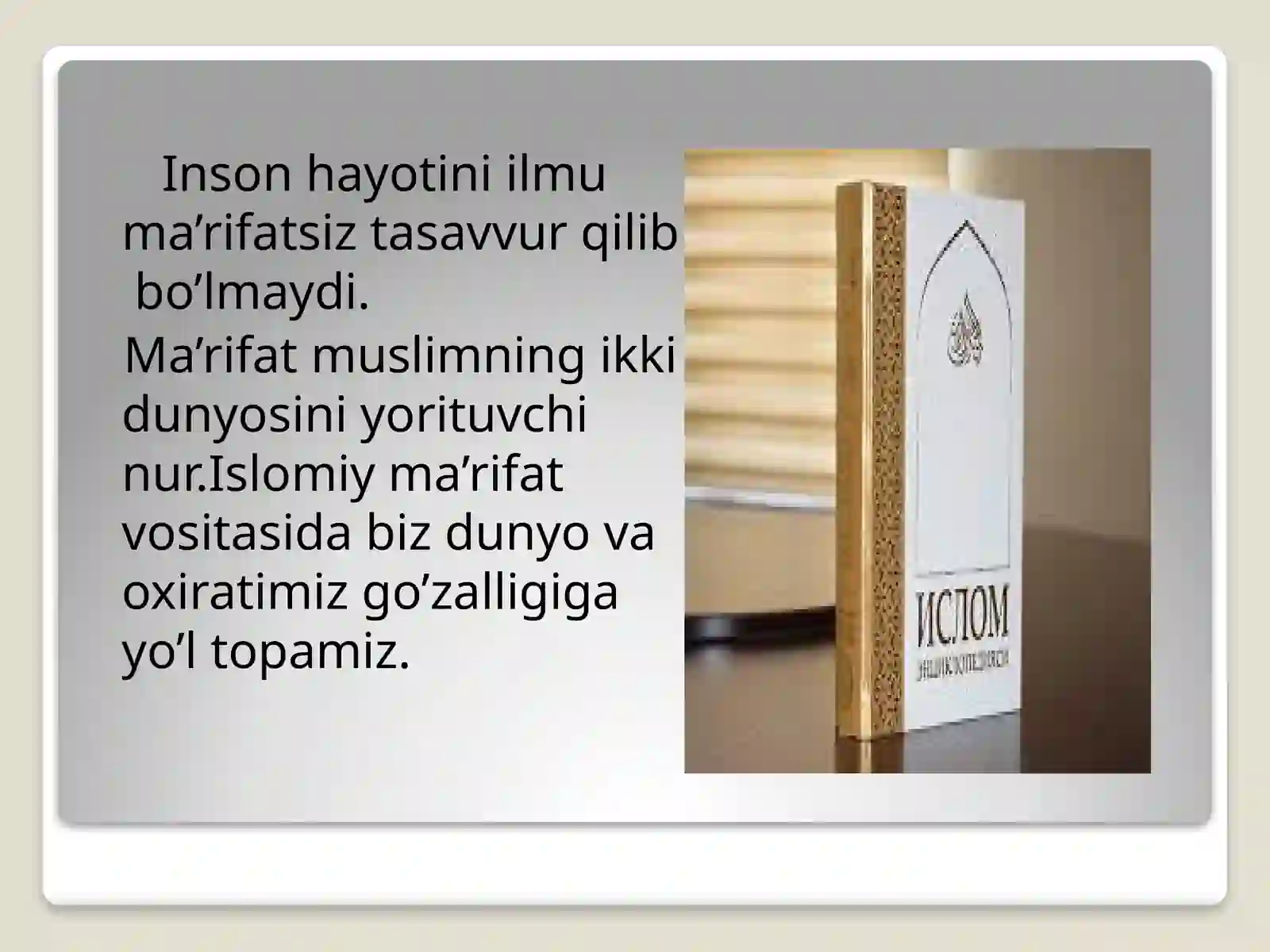 Product slide 3