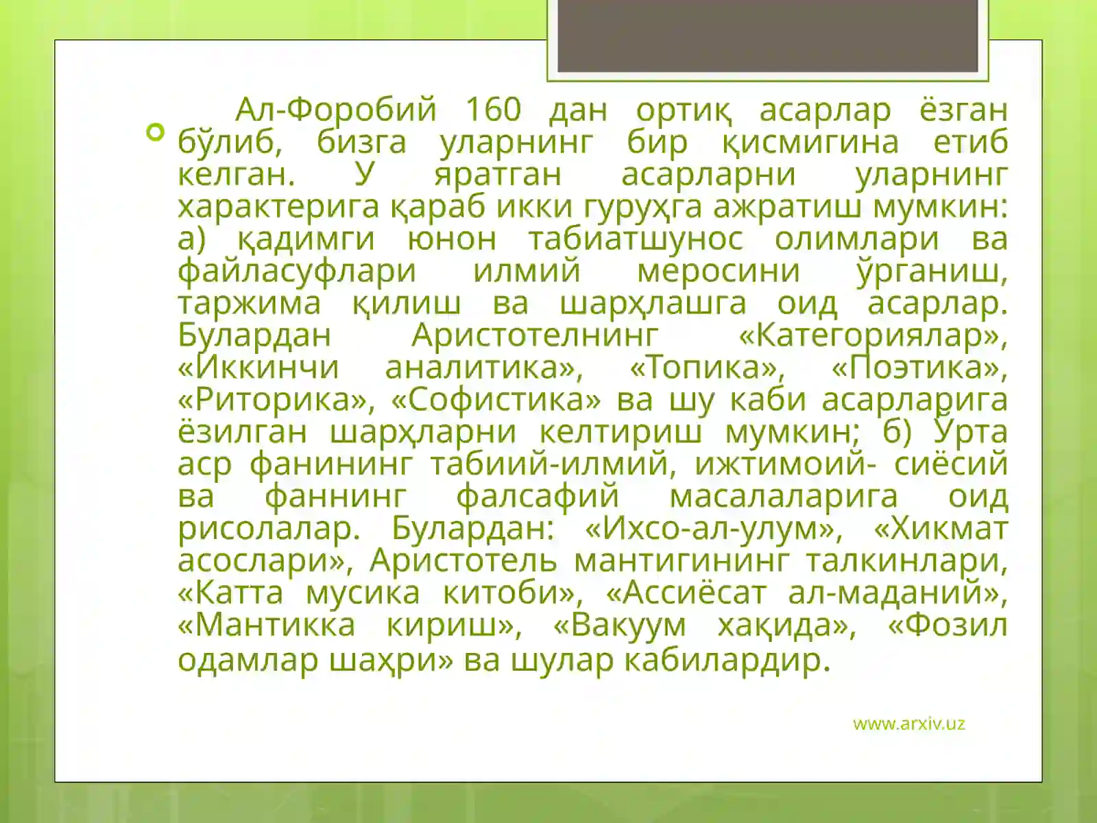Product slide 3