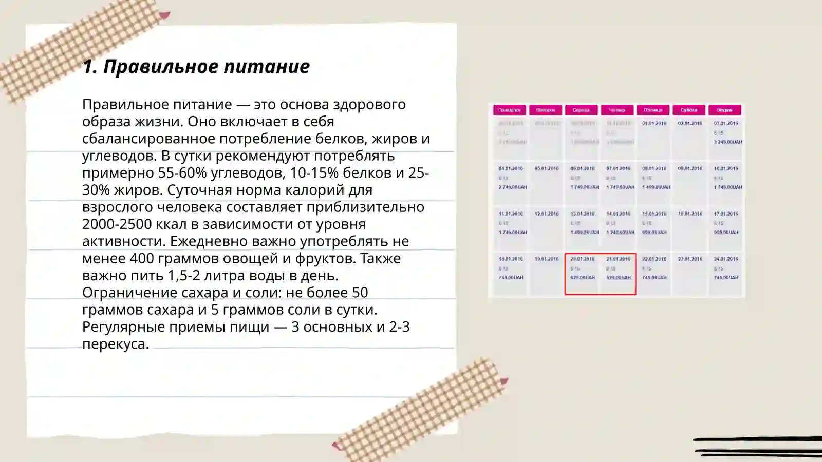 Product slide 3