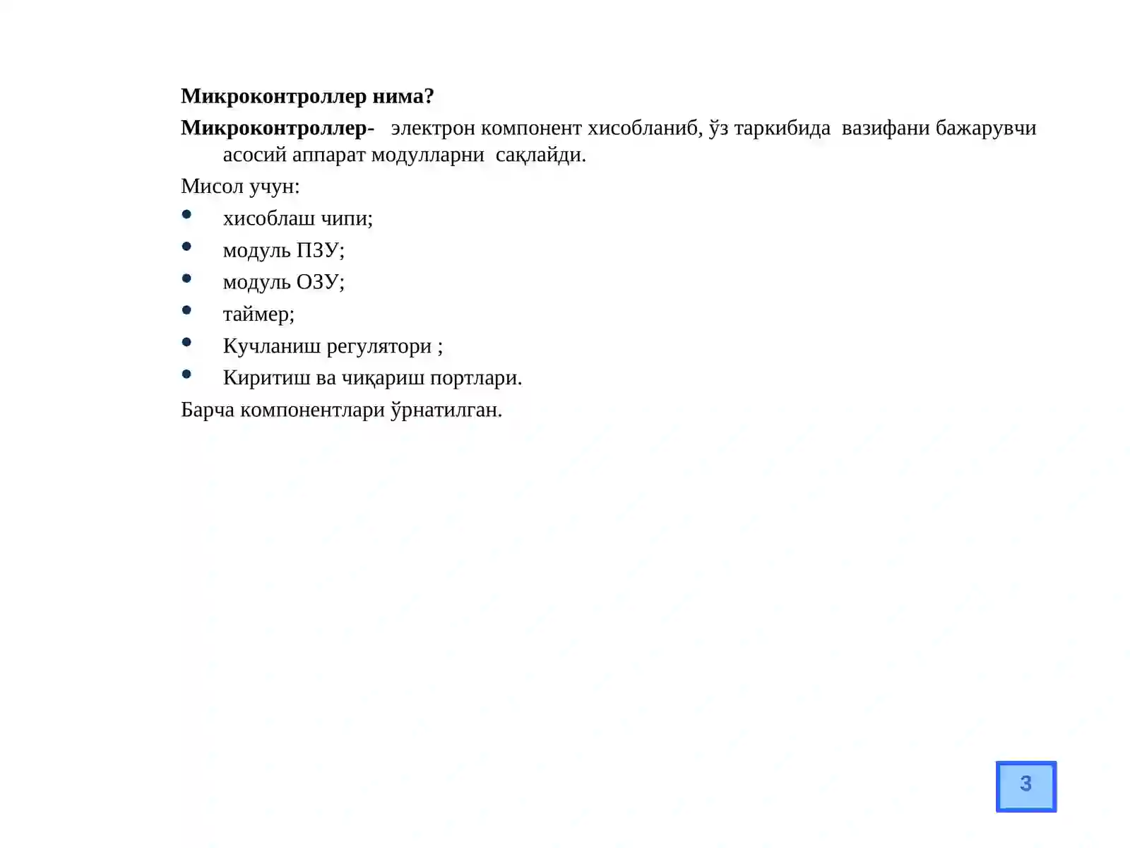Product slide 3