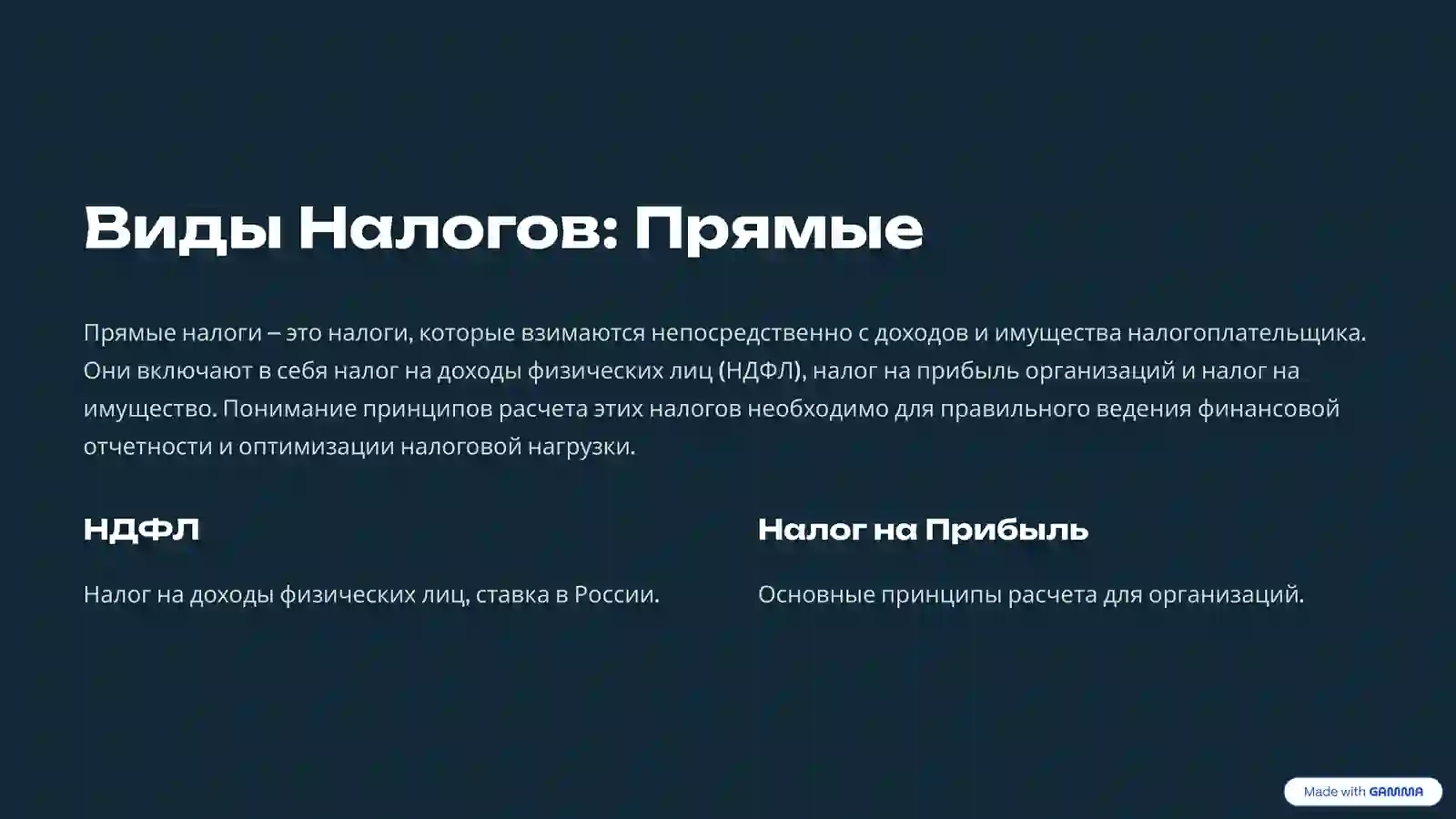 Product slide 3