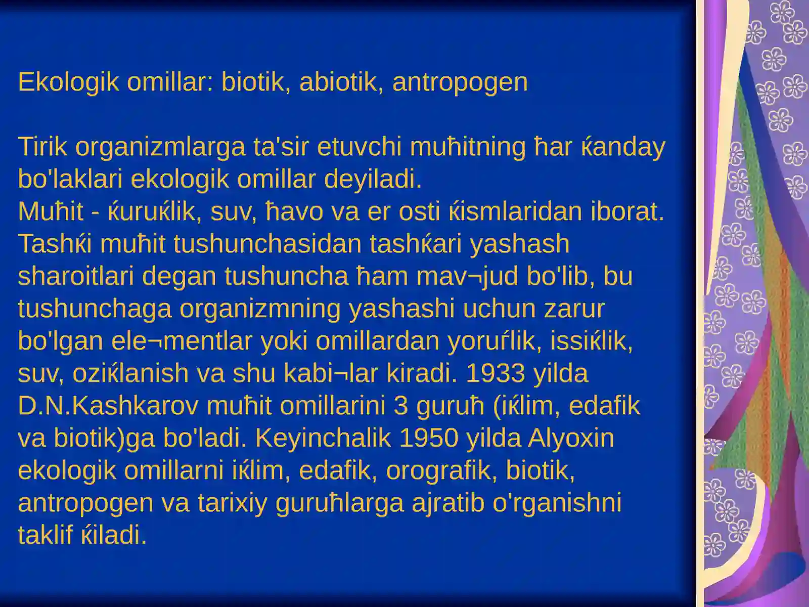 Product slide 3