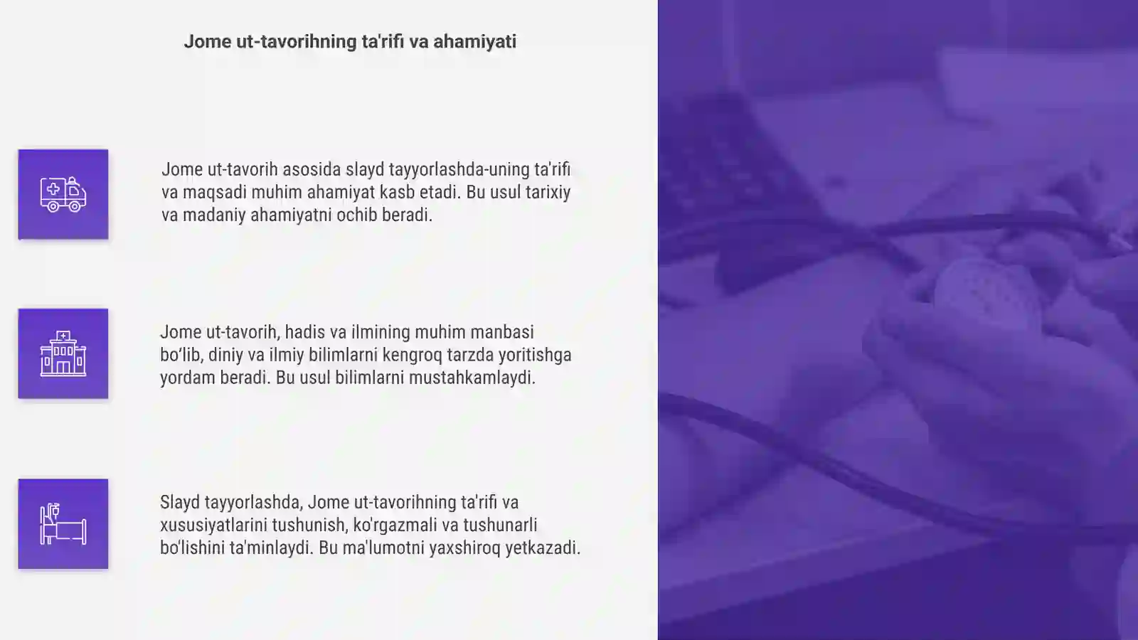 Product slide 4